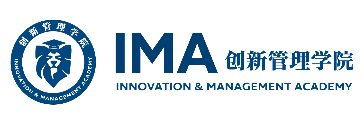 IMA创新管理学院